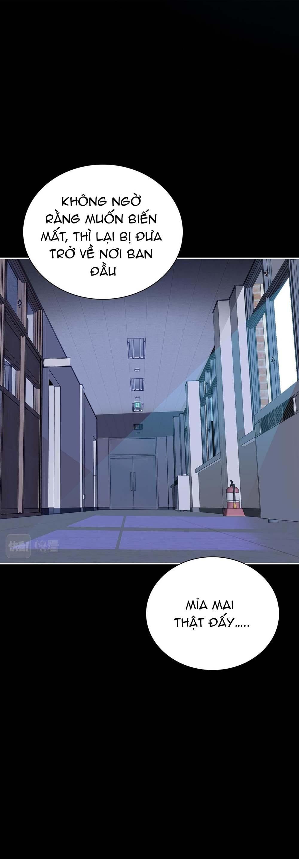 Nghe Thấy Tiếng Ngân Hà Rơi: Chapter 26