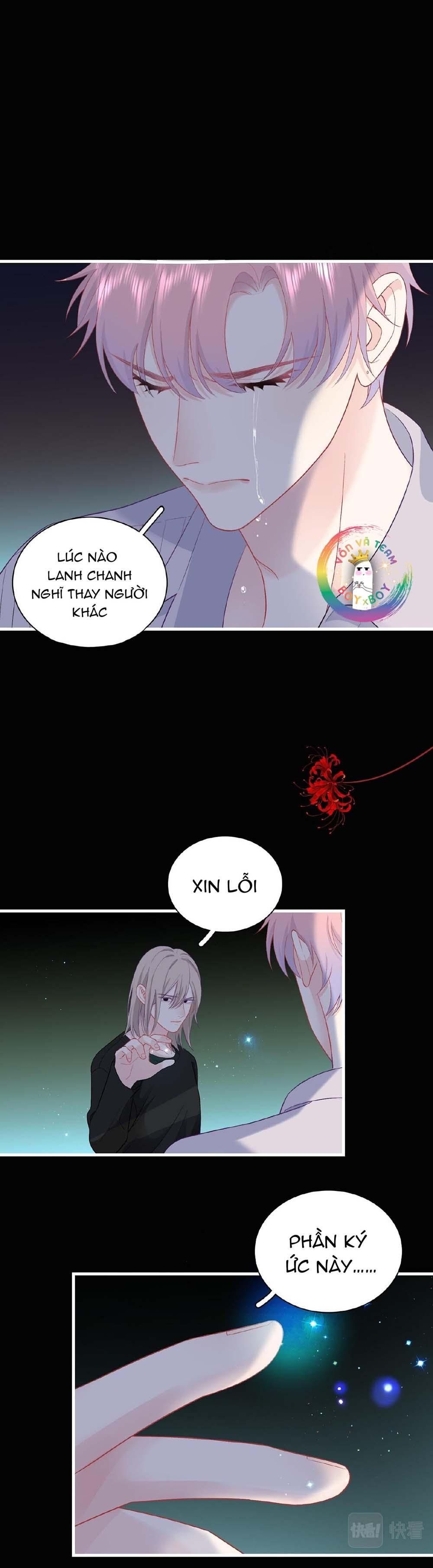 Nghe Thấy Tiếng Ngân Hà Rơi: Chapter 26