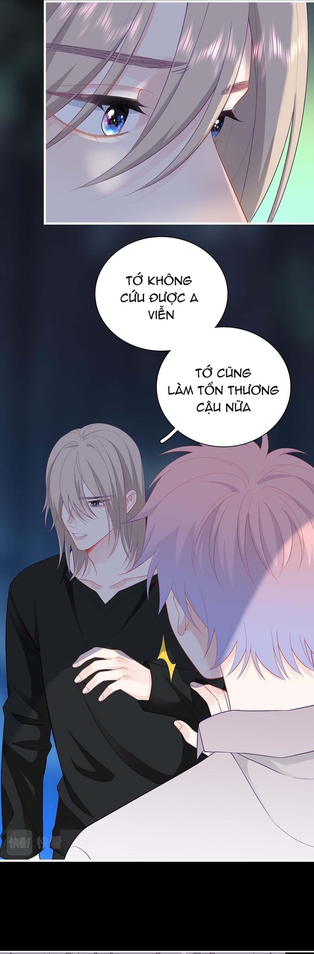 Nghe Thấy Tiếng Ngân Hà Rơi: Chapter 26