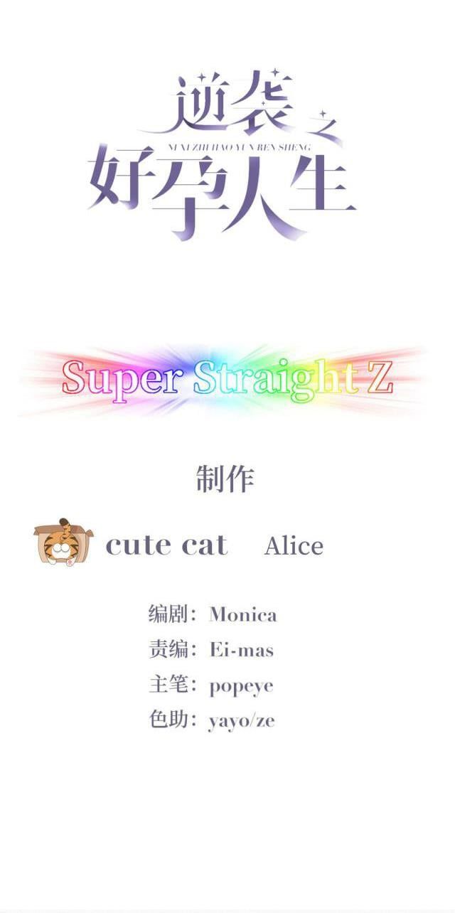 Nghịch Tập Chi Hảo Dựng Nhân Sinh: Chapter 137.1