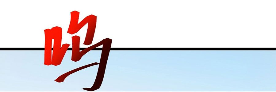 Nghịch Thiên Tà Thần: Chapter 737