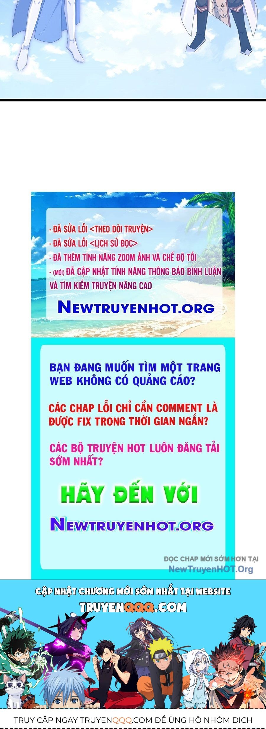 Nghịch Thiên Tà Thần: Chapter 742