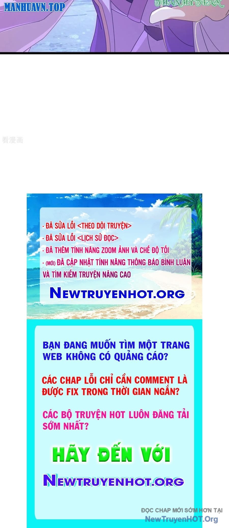 Nghịch Thiên Tà Thần: Chapter 750