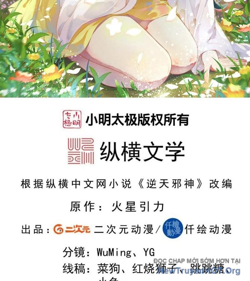 Nghịch Thiên Tà Thần: Chapter 753