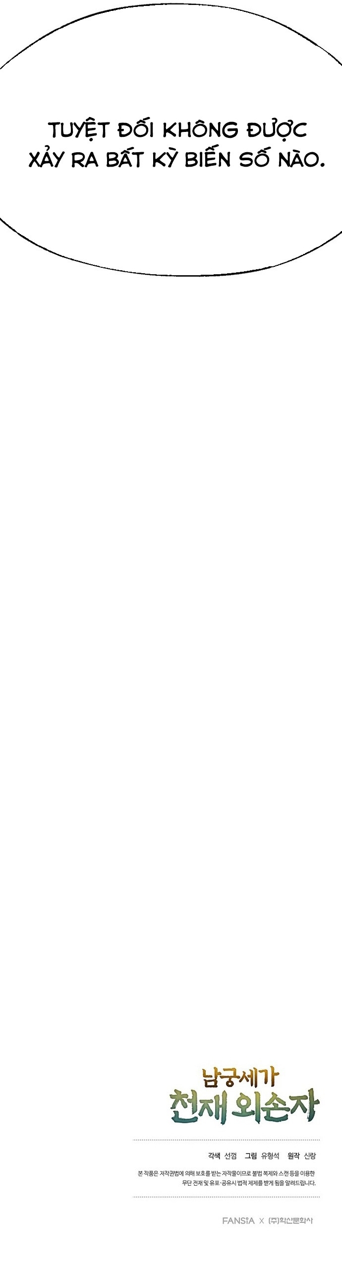 Ngoại Tôn Thiên Tài Của Nam Cung Thế Gia: Chapter 54