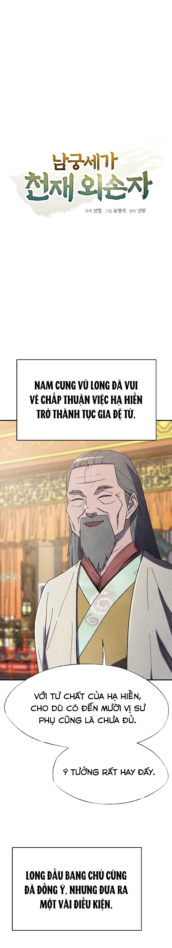 Ngoại Tôn Thiên Tài Của Nam Cung Thế Gia: Chapter 54