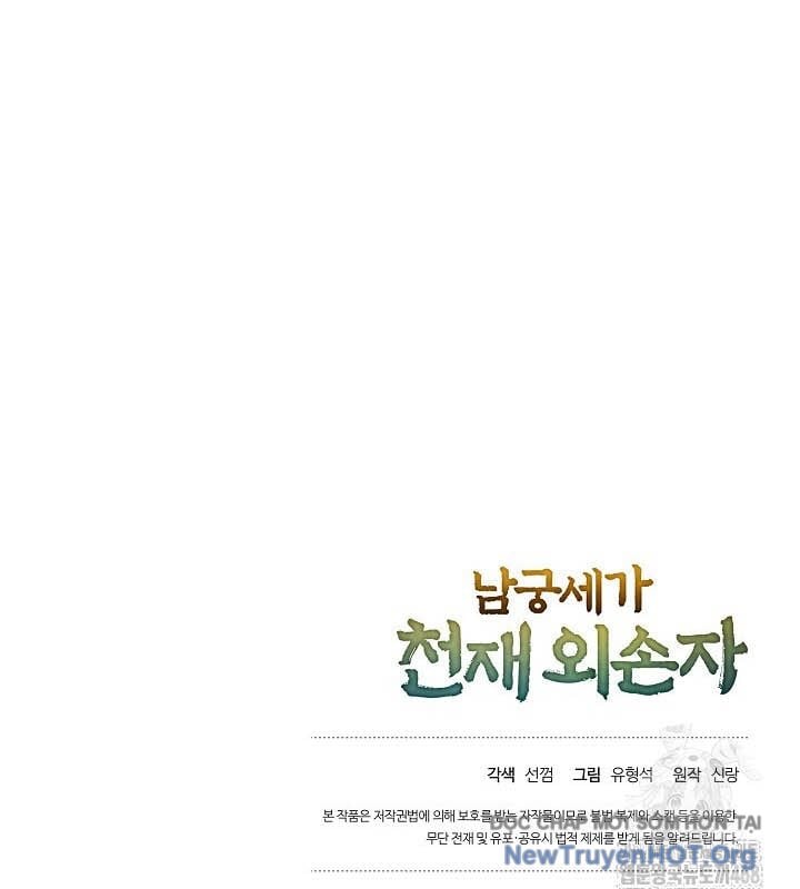 Ngoại Tôn Thiên Tài Của Nam Cung Thế Gia: Chapter 61