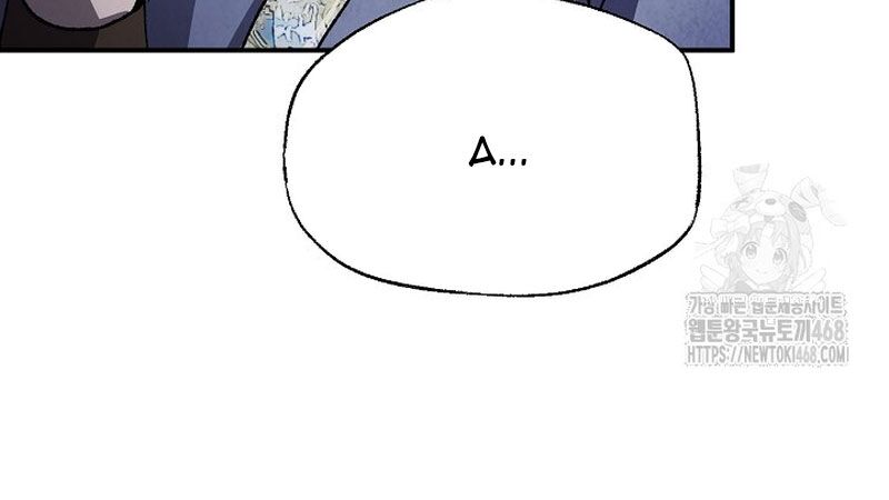 Ngoại Tôn Thiên Tài Của Nam Cung Thế Gia: Chapter 62