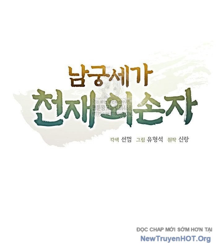 Ngoại Tôn Thiên Tài Của Nam Cung Thế Gia: Chapter 64