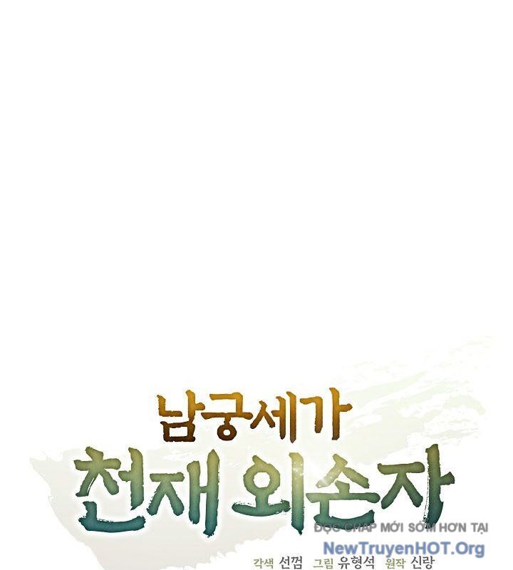 Ngoại Tôn Thiên Tài Của Nam Cung Thế Gia: Chapter 65