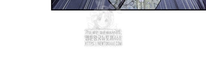 Ngoại Tôn Thiên Tài Của Nam Cung Thế Gia: Chapter 66