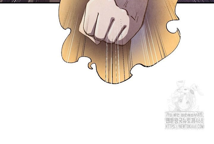 Ngoại Tôn Thiên Tài Của Nam Cung Thế Gia: Chapter 66