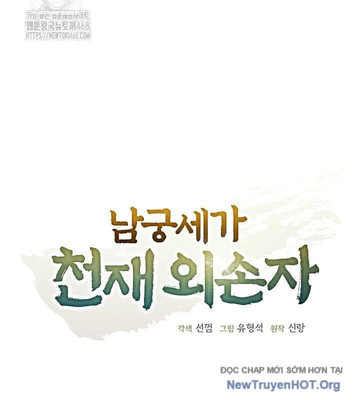 Ngoại Tôn Thiên Tài Của Nam Cung Thế Gia: Chapter 66