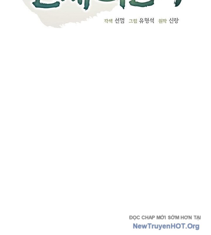 Ngoại Tôn Thiên Tài Của Nam Cung Thế Gia: Chapter 67