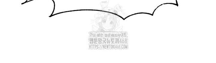 Ngoại Tôn Thiên Tài Của Nam Cung Thế Gia: Chapter 67