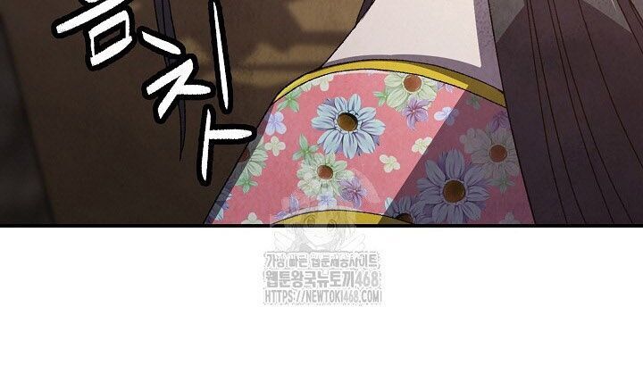 Ngoại Tôn Thiên Tài Của Nam Cung Thế Gia: Chapter 68