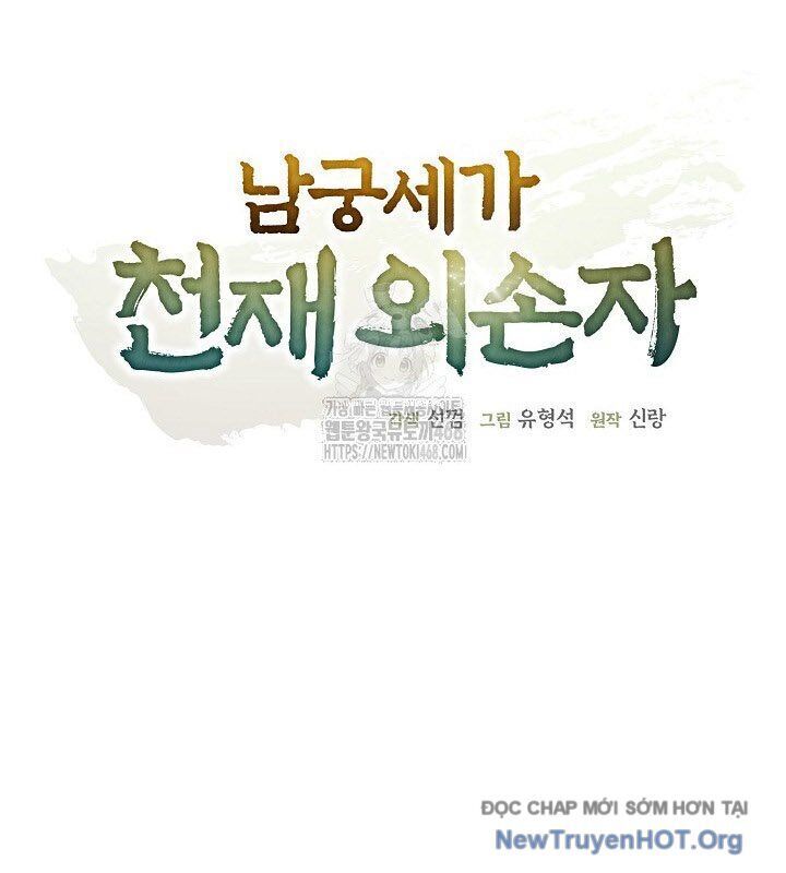 Ngoại Tôn Thiên Tài Của Nam Cung Thế Gia: Chapter 68