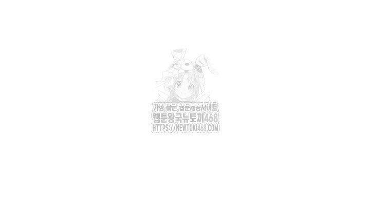 Ngoại Tôn Thiên Tài Của Nam Cung Thế Gia: Chapter 68