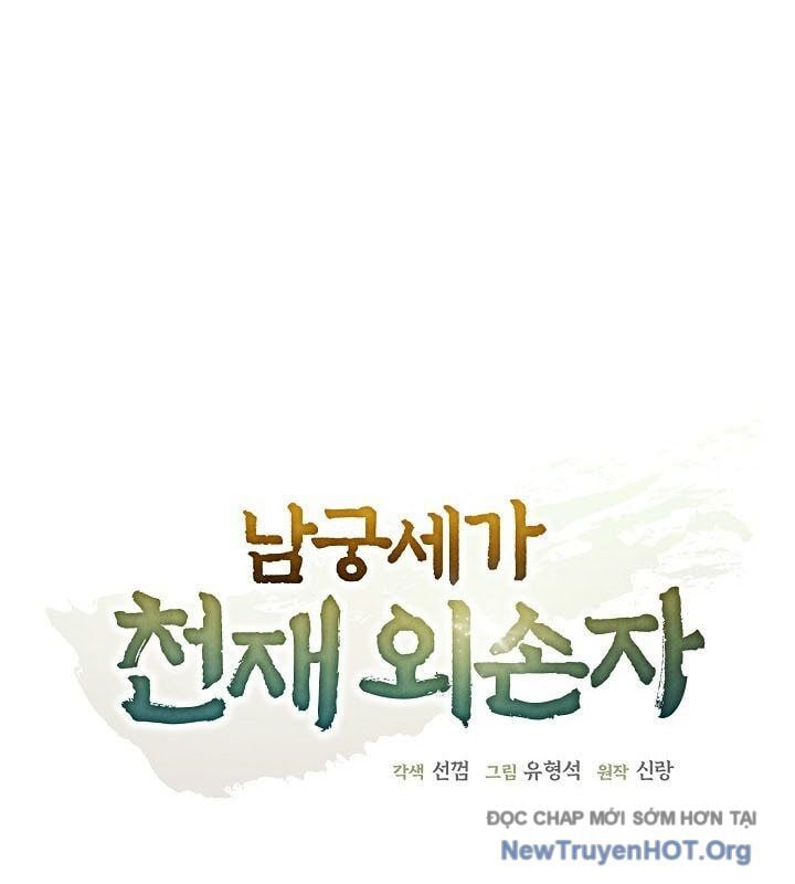 Ngoại Tôn Thiên Tài Của Nam Cung Thế Gia: Chapter 69