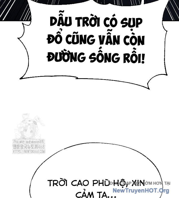 Ngoại Tôn Thiên Tài Của Nam Cung Thế Gia: Chapter 69