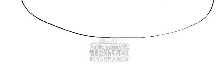 Ngoại Tôn Thiên Tài Của Nam Cung Thế Gia: Chapter 69