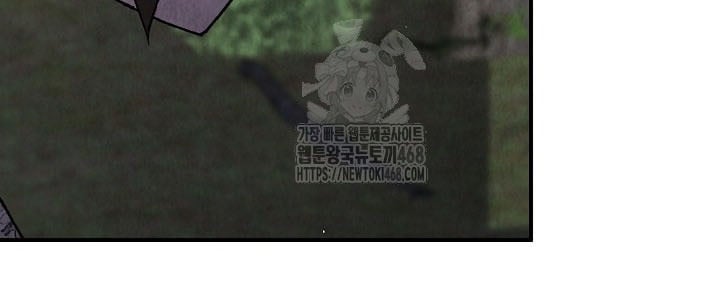 Ngoại Tôn Thiên Tài Của Nam Cung Thế Gia: Chapter 70