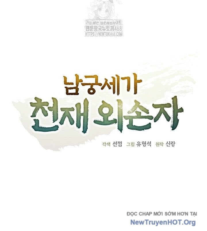 Ngoại Tôn Thiên Tài Của Nam Cung Thế Gia: Chapter 70