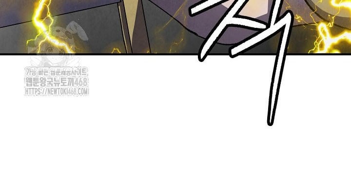 Ngoại Tôn Thiên Tài Của Nam Cung Thế Gia: Chapter 70