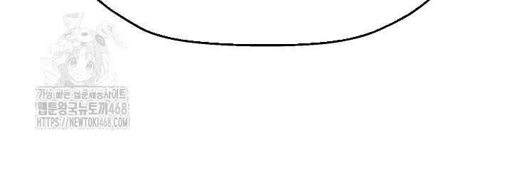 Ngoại Tôn Thiên Tài Của Nam Cung Thế Gia: Chapter 71