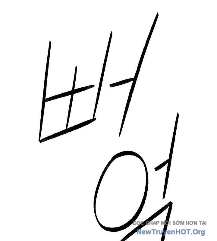 Ngoại Tôn Thiên Tài Của Nam Cung Thế Gia: Chapter 71