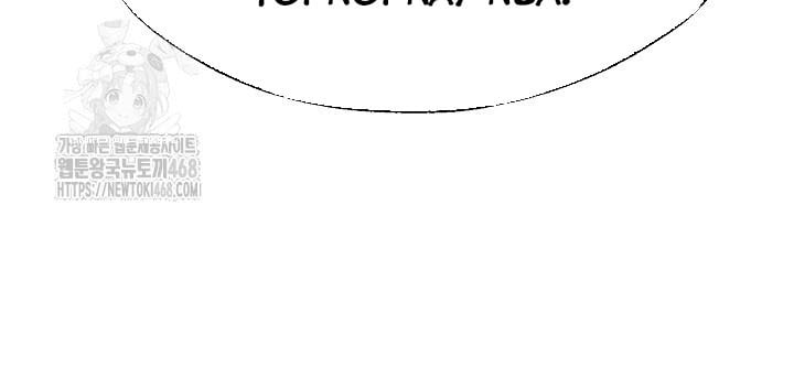 Ngoại Tôn Thiên Tài Của Nam Cung Thế Gia: Chapter 71