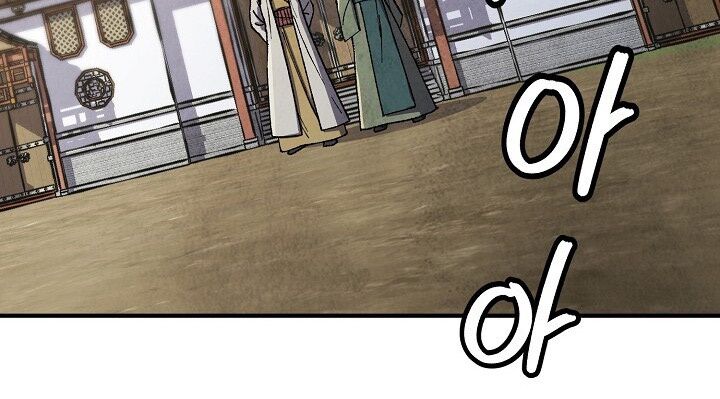 Ngoại Tôn Thiên Tài Của Nam Cung Thế Gia: Chapter 75