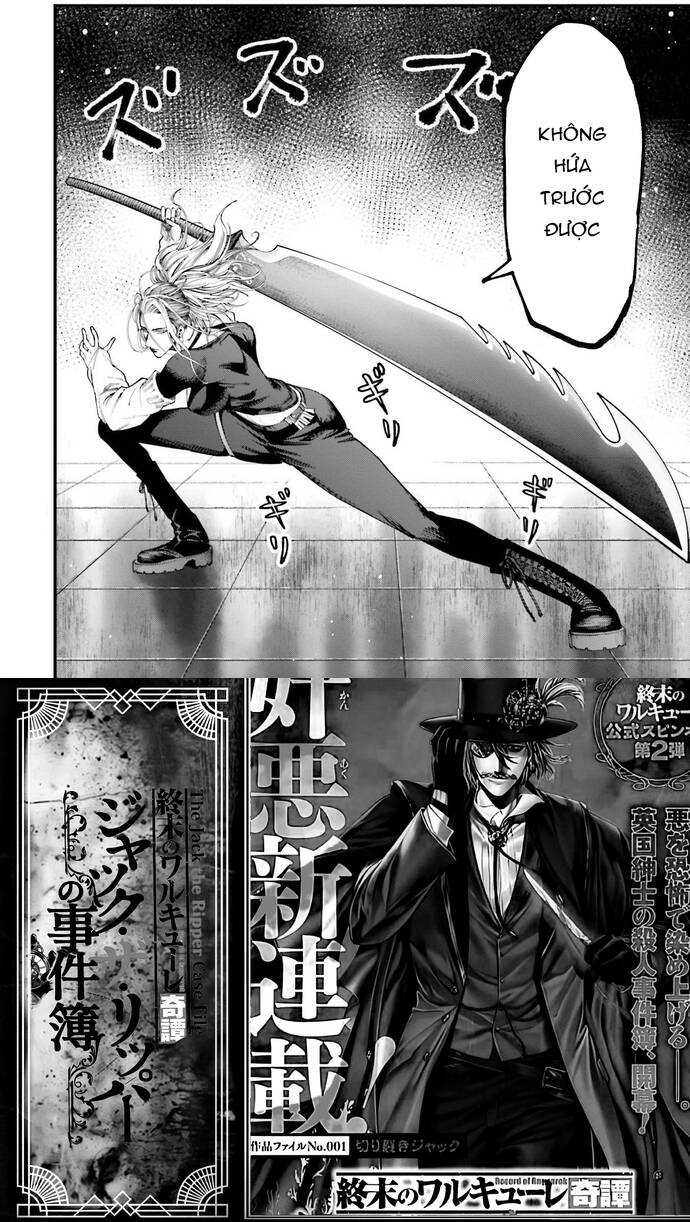 Ngoại Truyện Shuumatsu No Valkyrie – Hồ Sơ Vụ Án Jack Đồ Tể: Chapter 23