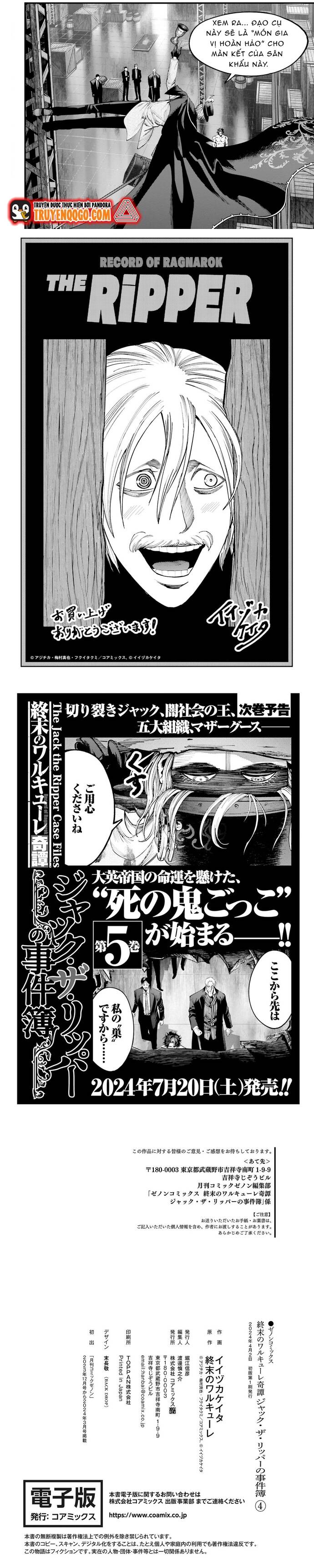 Ngoại Truyện Shuumatsu No Valkyrie – Hồ Sơ Vụ Án Jack Đồ Tể: Chapter 24