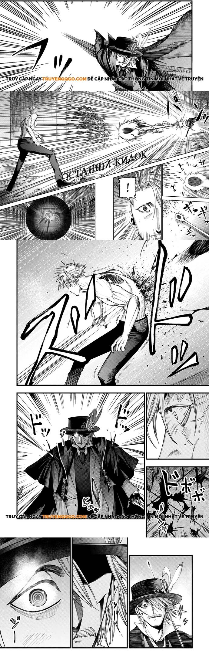 Ngoại Truyện Shuumatsu No Valkyrie – Hồ Sơ Vụ Án Jack Đồ Tể: Chapter 4