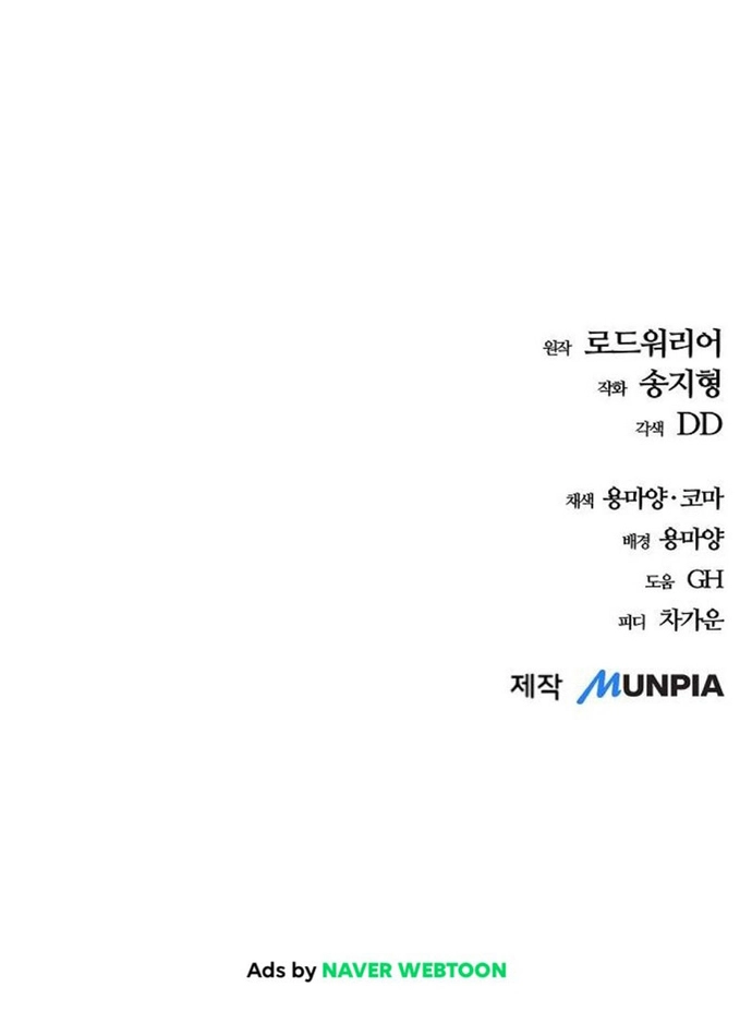 Ngôi Nhà Ẩn Ngày Tận Thế: Chapter 45