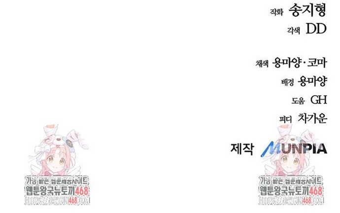 Ngôi Nhà Ẩn Ngày Tận Thế: Chapter 46