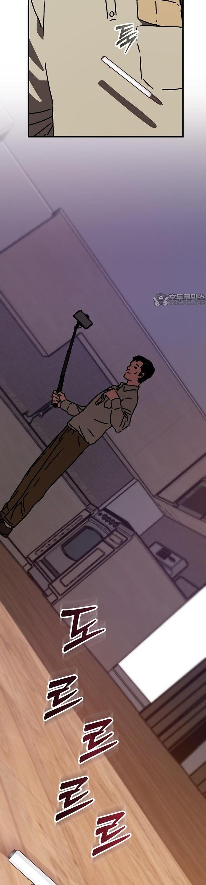 Ngôi Nhà Ẩn Ngày Tận Thế: Chapter 50