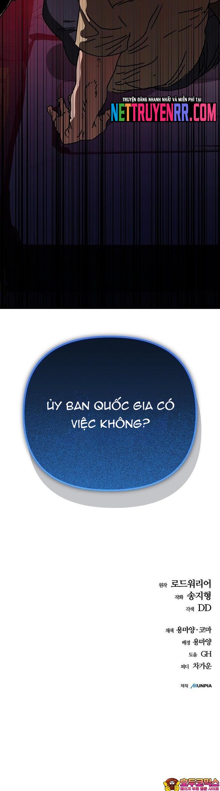 Ngôi Nhà Ẩn Ngày Tận Thế: Chapter 50