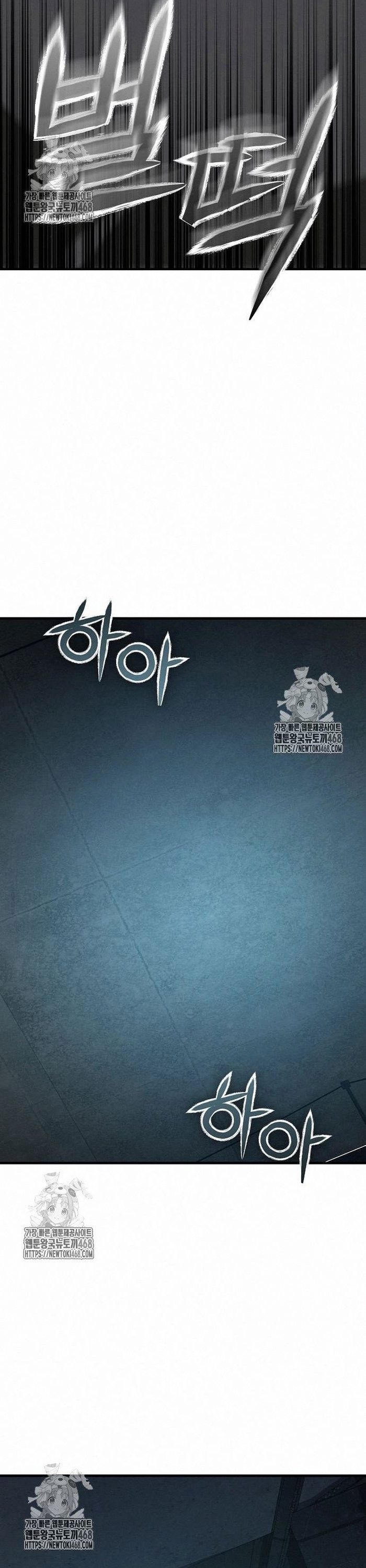 Ngôi Nhà Ẩn Ngày Tận Thế: Chapter 51