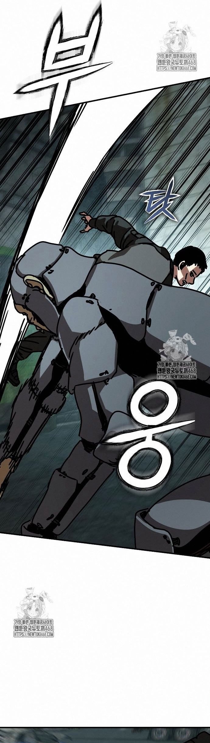 Ngôi Nhà Ẩn Ngày Tận Thế: Chapter 53