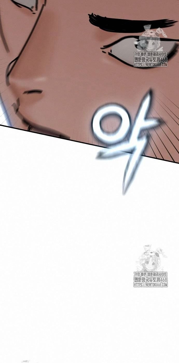 Ngôi Nhà Ẩn Ngày Tận Thế: Chapter 53