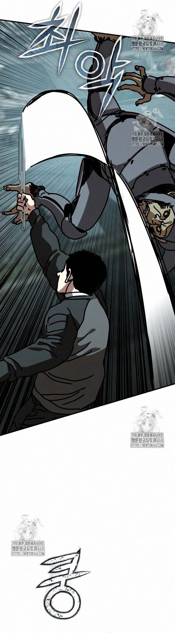 Ngôi Nhà Ẩn Ngày Tận Thế: Chapter 53