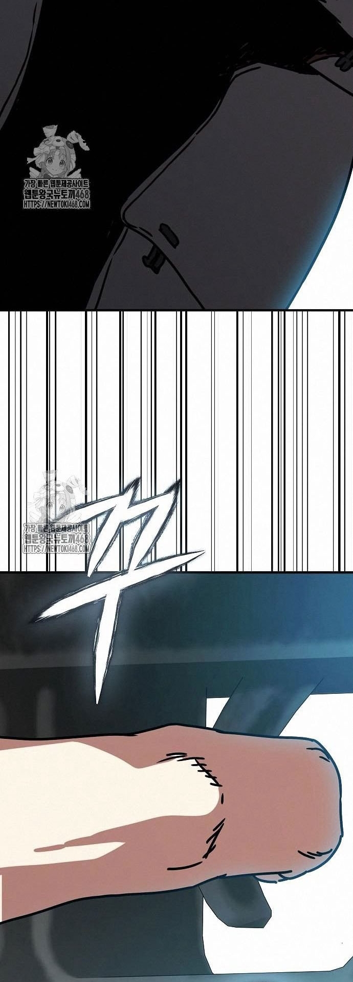 Ngôi Nhà Ẩn Ngày Tận Thế: Chapter 53