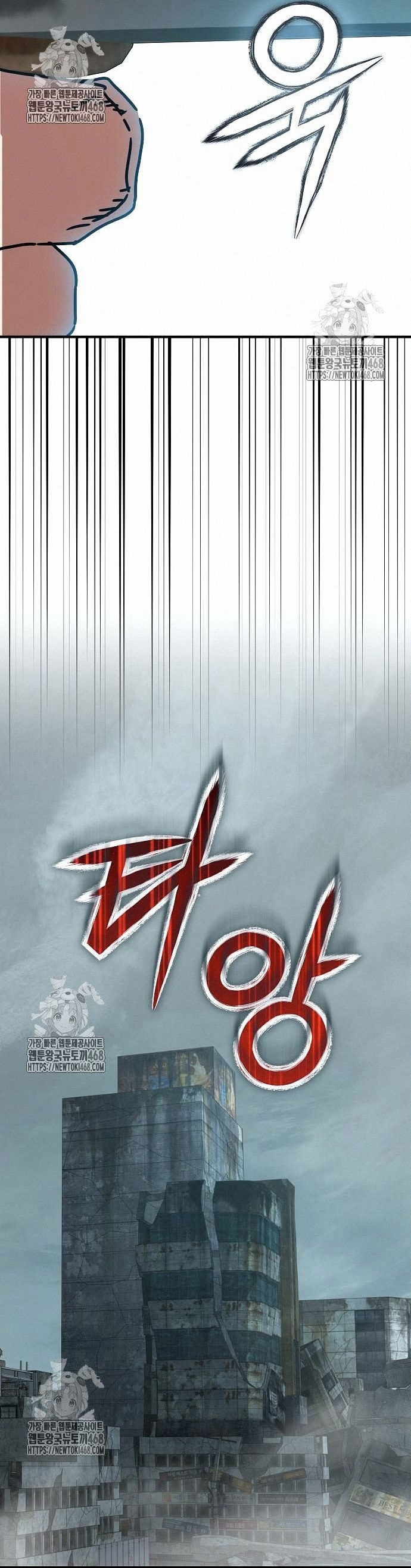 Ngôi Nhà Ẩn Ngày Tận Thế: Chapter 53