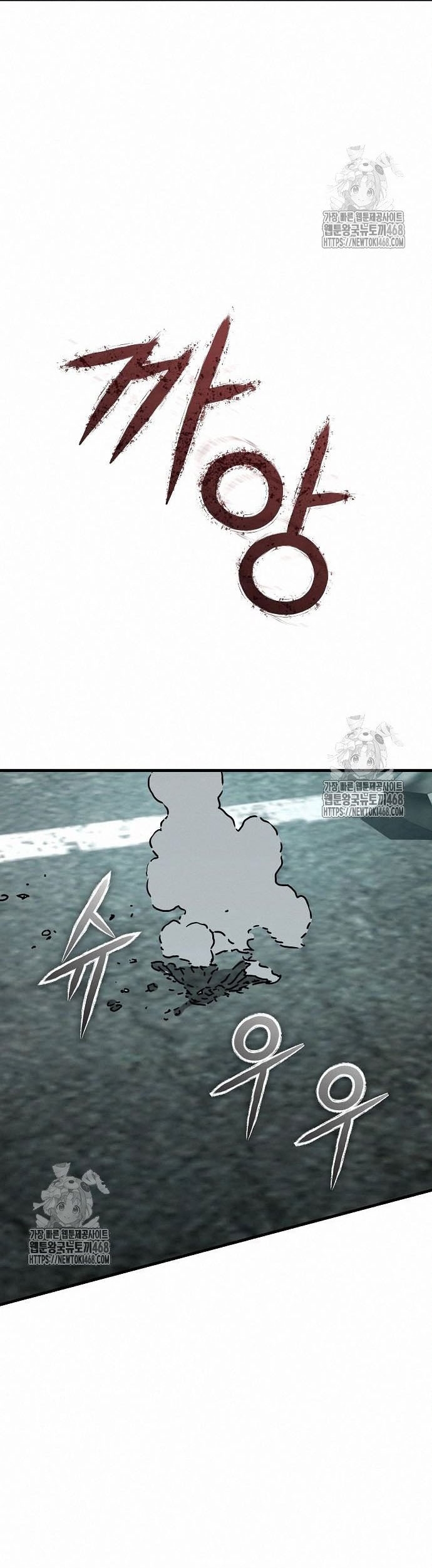 Ngôi Nhà Ẩn Ngày Tận Thế: Chapter 53