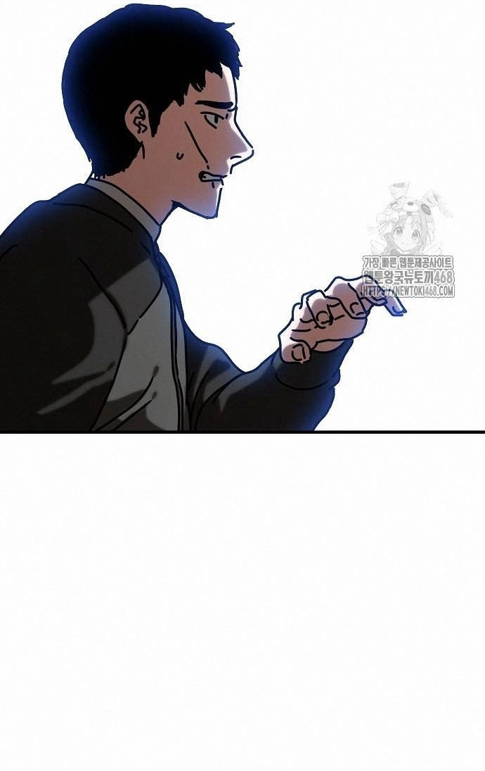 Ngôi Nhà Ẩn Ngày Tận Thế: Chapter 53