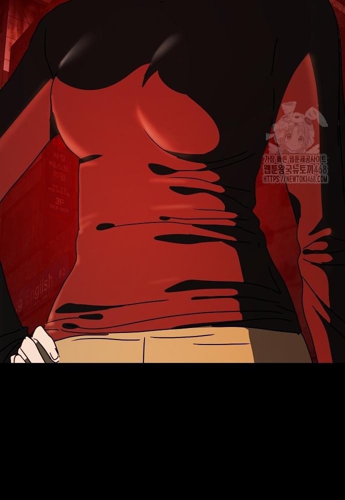 Ngôi Nhà Ẩn Ngày Tận Thế: Chapter 54