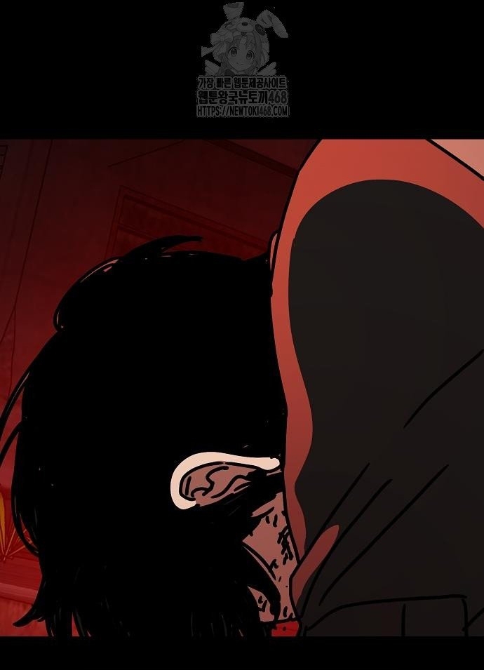 Ngôi Nhà Ẩn Ngày Tận Thế: Chapter 54