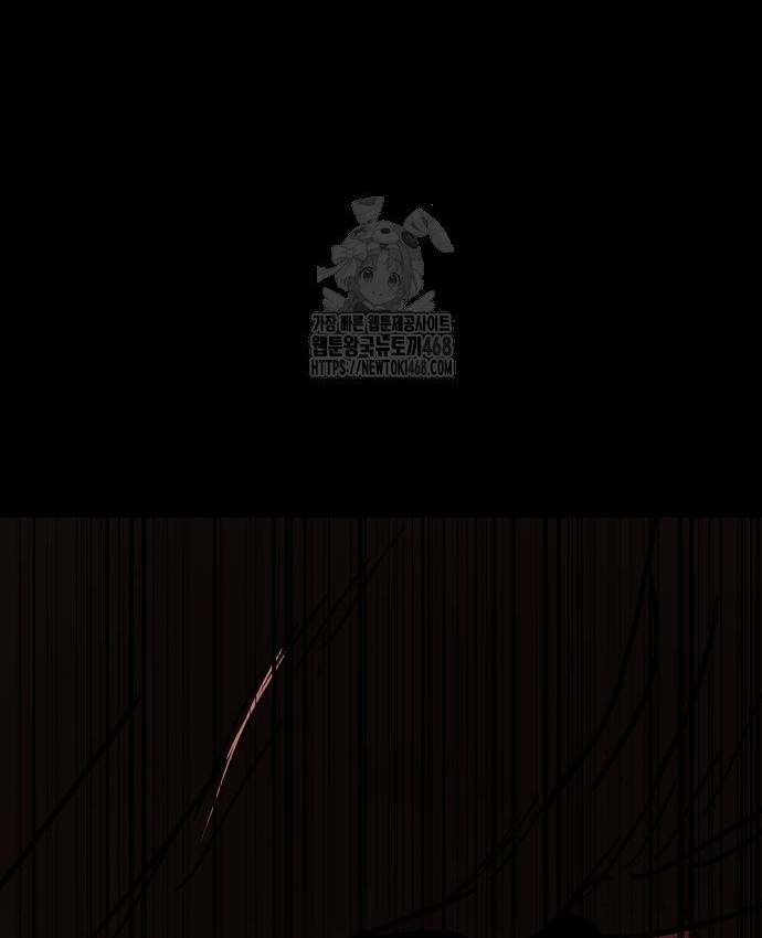 Ngôi Nhà Ẩn Ngày Tận Thế: Chapter 54